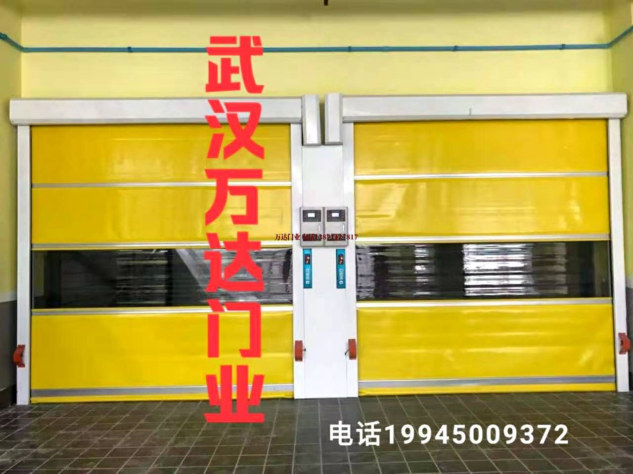 乌达柔性大门