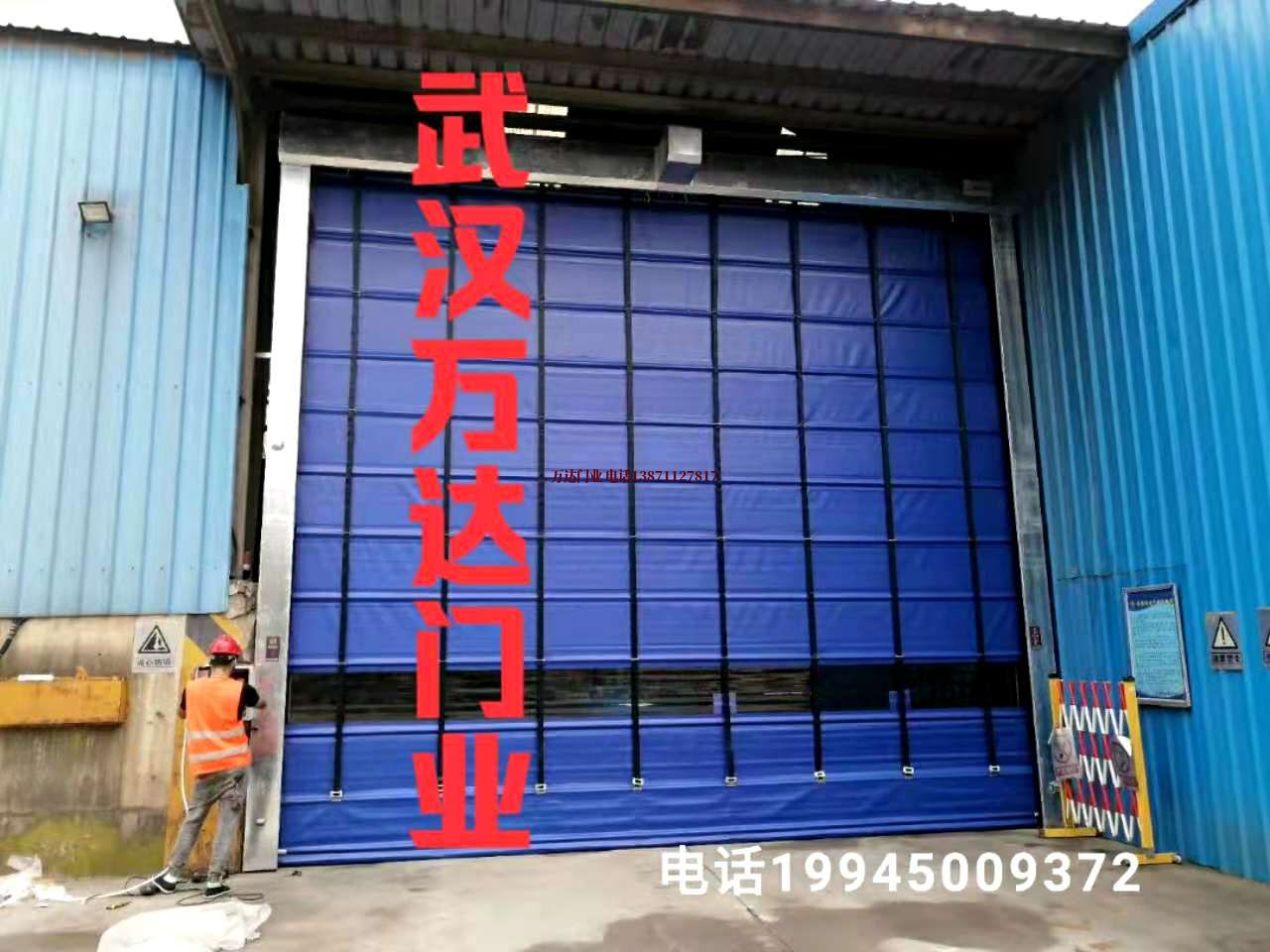 乌达快速卷帘门